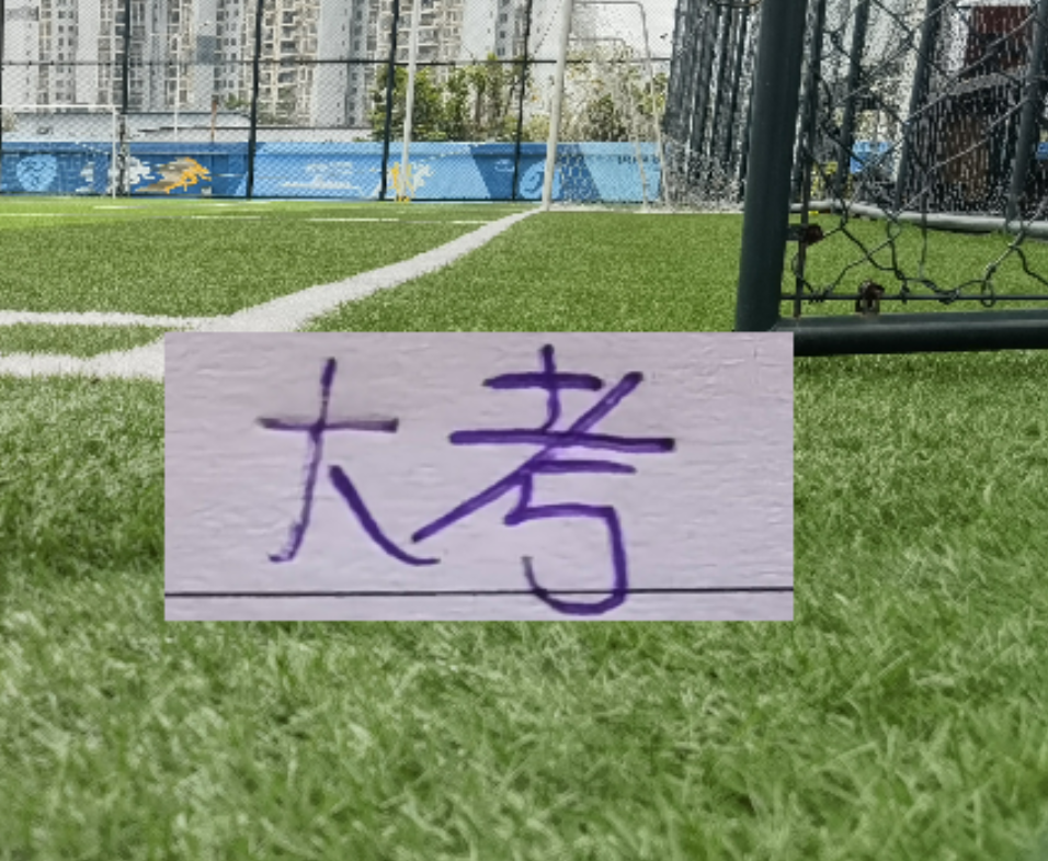 世界杯高清直播-大考！年底很多申花球员合同到期 马纳法+特谢拉还能续约吗